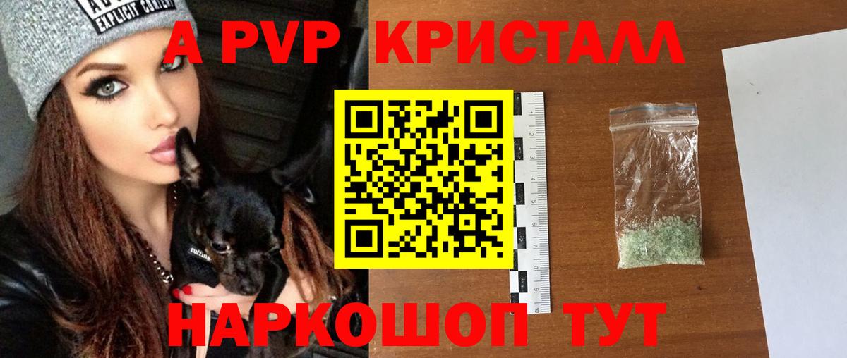 Альфа ПВП VHQ Выкса