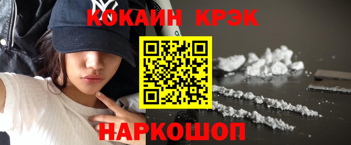 дарнет шоп  Вход с VPN  Выкса  Кокаин Боливия  COCAIN Перу 