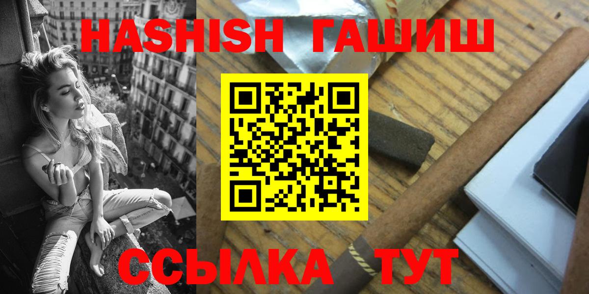 ГАШ гарик Выкса
