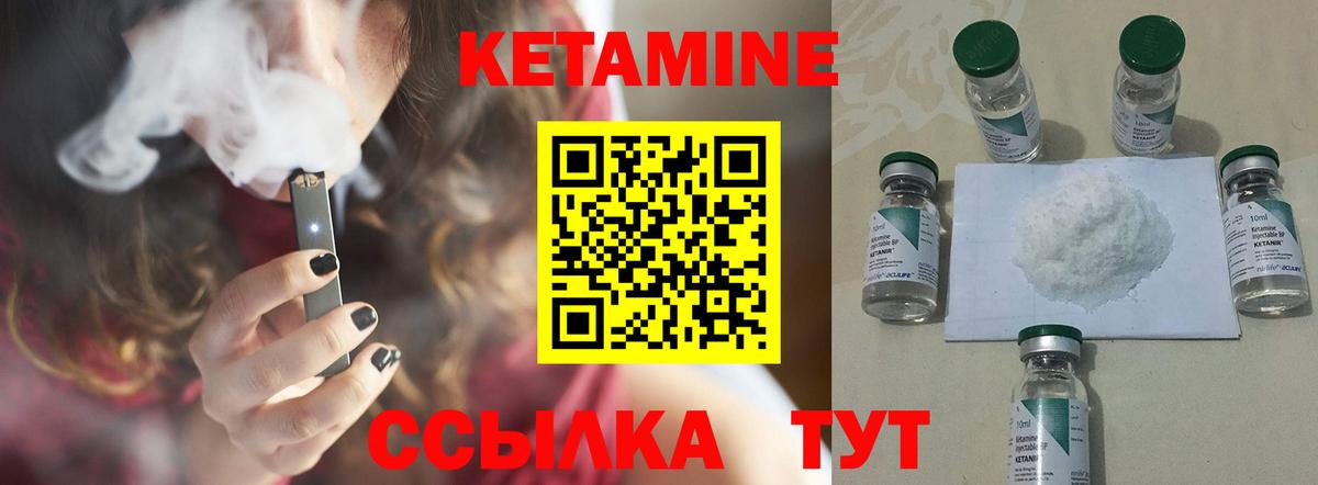 Выкса  Кетамин VHQ  кракен tor  Вход с VPN  КЕТАМИН ketamine 