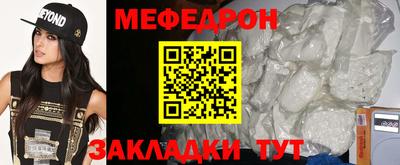 круглые Аргун