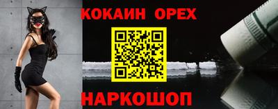 ГАЛЛЮЦИНОГЕННЫЕ ГРИБЫ Апшеронск