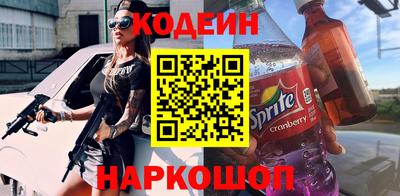 ГАЛЛЮЦИНОГЕННЫЕ ГРИБЫ Апшеронск