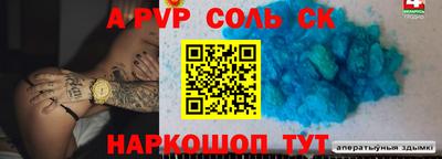 герыч Апрелевка