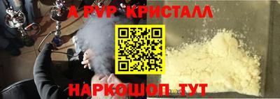 герыч Апрелевка