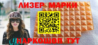 ГАЛЛЮЦИНОГЕННЫЕ ГРИБЫ Апшеронск