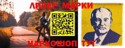 герыч Апрелевка