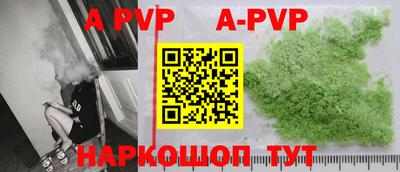 ГАЛЛЮЦИНОГЕННЫЕ ГРИБЫ Апшеронск