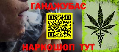 ГАЛЛЮЦИНОГЕННЫЕ ГРИБЫ Апшеронск