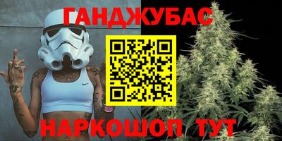 дистиллят марихуана Шелехов