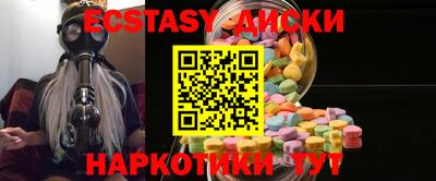 круглые Аргун