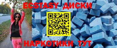 круглые Аргун