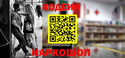 круглые Аргун
