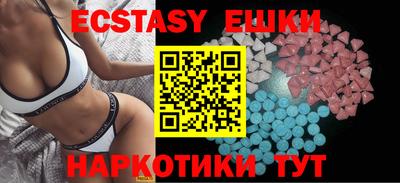 круглые Аргун
