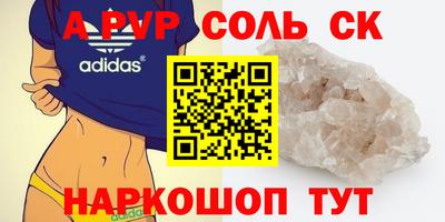 герыч Апрелевка