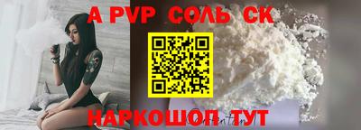 круглые Аргун