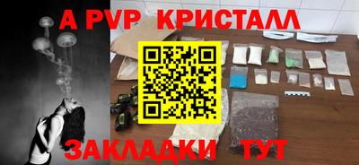 ГАЛЛЮЦИНОГЕННЫЕ ГРИБЫ Апшеронск