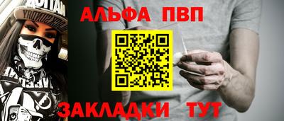 герыч Апрелевка