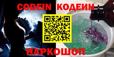 ГАЛЛЮЦИНОГЕННЫЕ ГРИБЫ Апшеронск