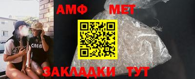 ГАЛЛЮЦИНОГЕННЫЕ ГРИБЫ Апшеронск