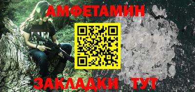 ГАЛЛЮЦИНОГЕННЫЕ ГРИБЫ Апшеронск