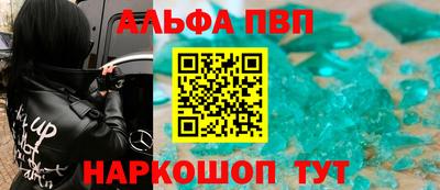 ГАЛЛЮЦИНОГЕННЫЕ ГРИБЫ Апшеронск