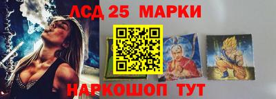 круглые Аргун