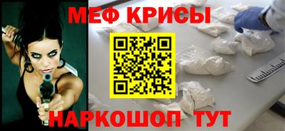 ГАЛЛЮЦИНОГЕННЫЕ ГРИБЫ Апшеронск
