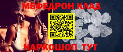 круглые Аргун