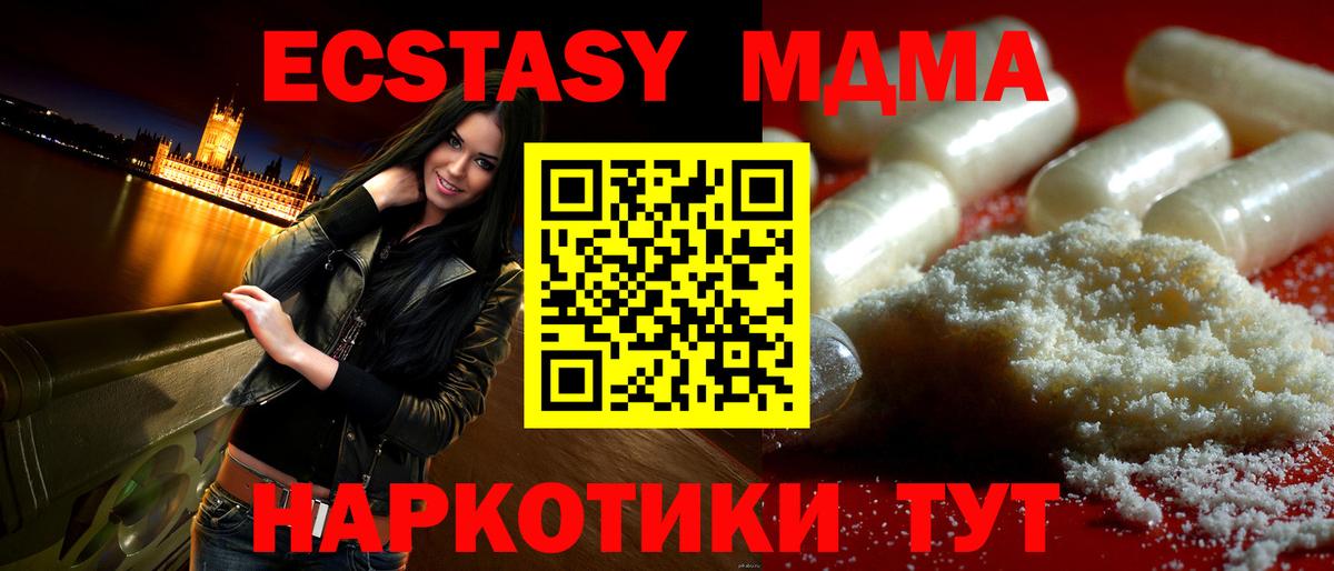МДМА VHQ Выкса