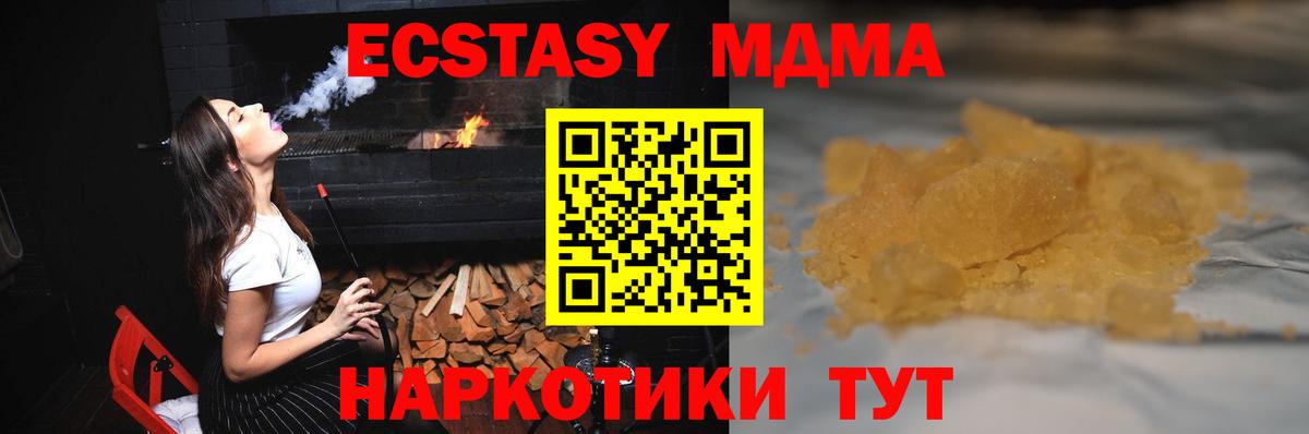 ГАШ  Вход с VPN  COCAIN  Амфетамин кристаллы  Каннабис  Выкса  Меф  