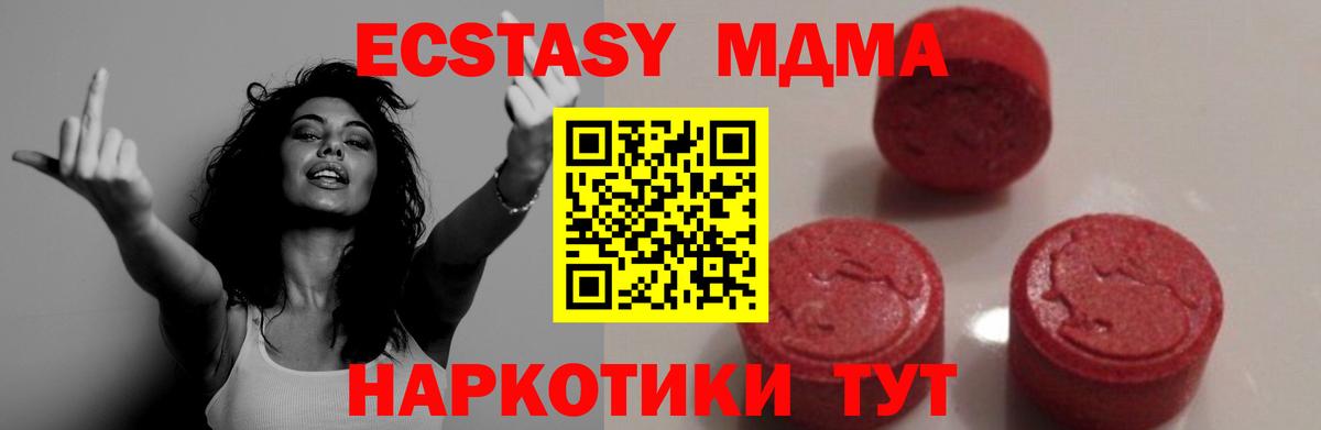 Выкса  МДМА молли  MDMA crystal  MDMA  Вход с VPN 