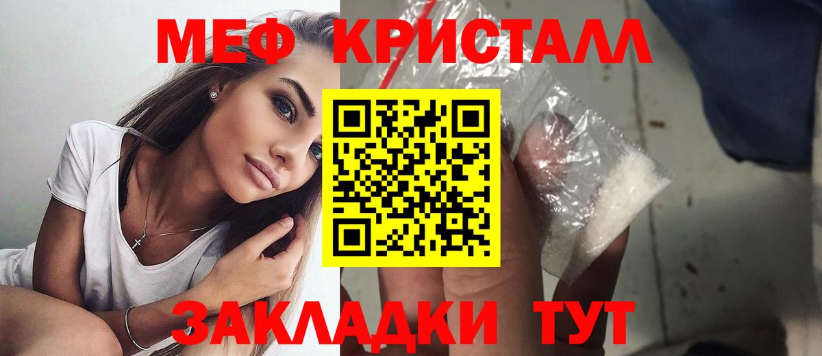 МЕФ Выкса