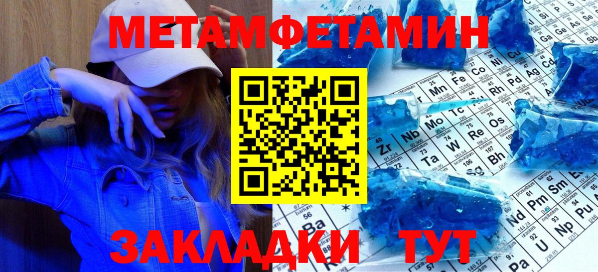 Выкса  Первитин витя  Первитин витя  Вход с VPN 