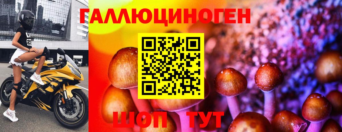 Галлюциногенные грибы мухоморы Выкса