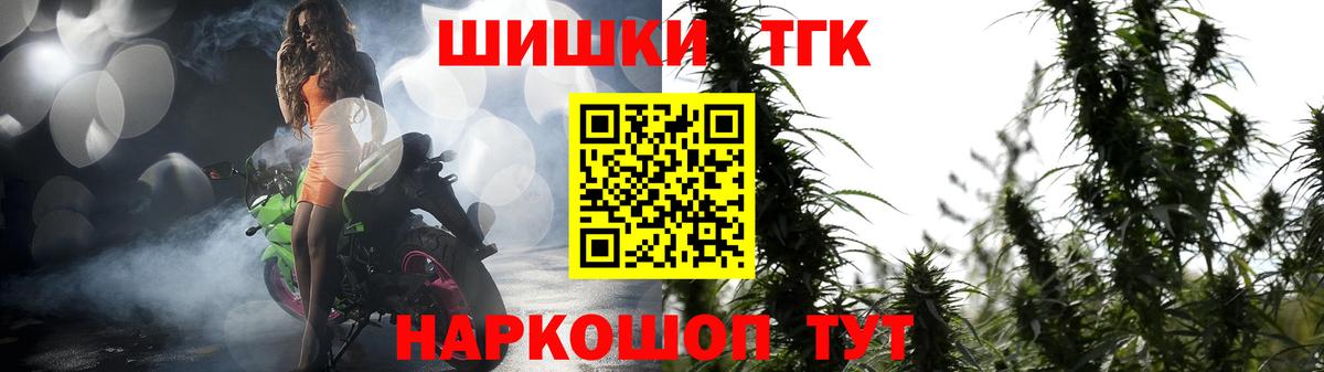 Канабис план Выкса